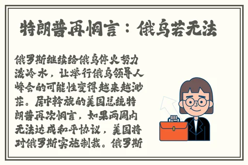 成熟的水蜜桃1法国