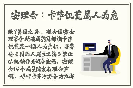 超碰日本