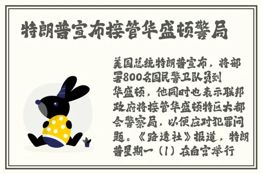 热心朝阳群众51cgfun开火车