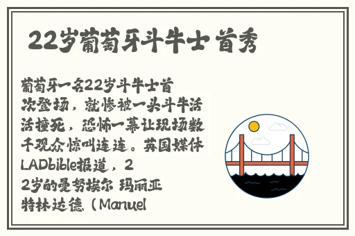 岳的乱系列62部分